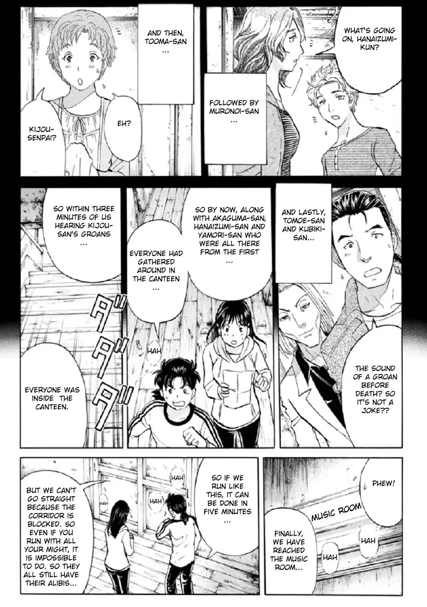 Kindaichi Shounen no Jikenbo R Chapter 18 15